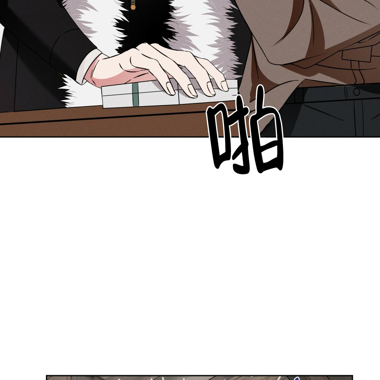 伦敦之眼简笔画有颜色漫画,第10话2图