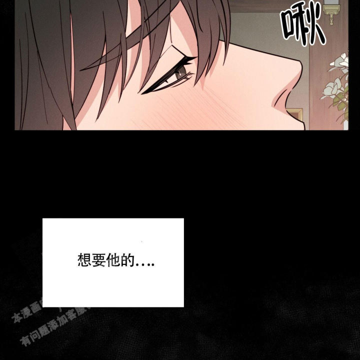 伦敦之夜的踢踏新浪博客漫画,第20话2图