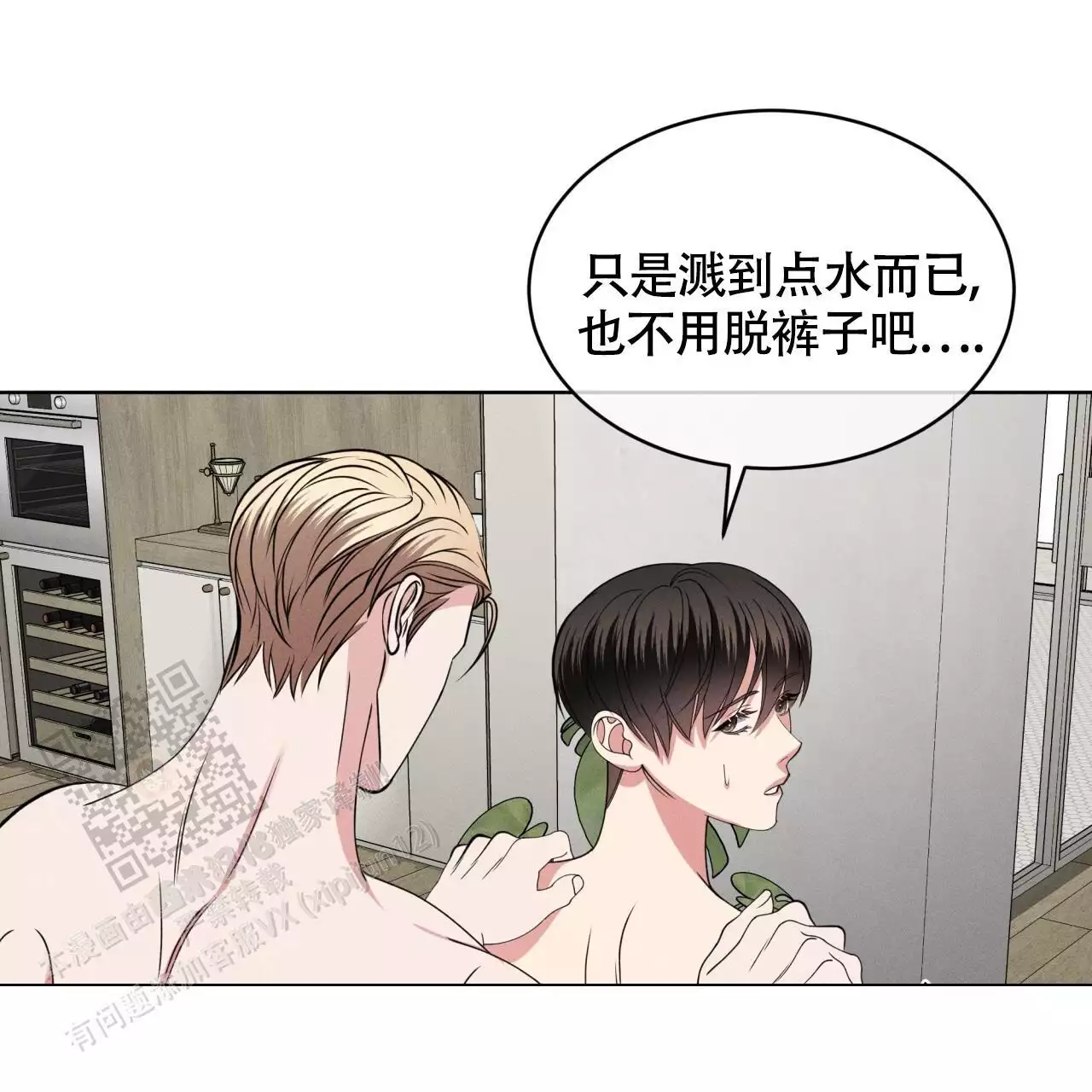 伦敦之眼简笔画有颜色漫画,第45话1图