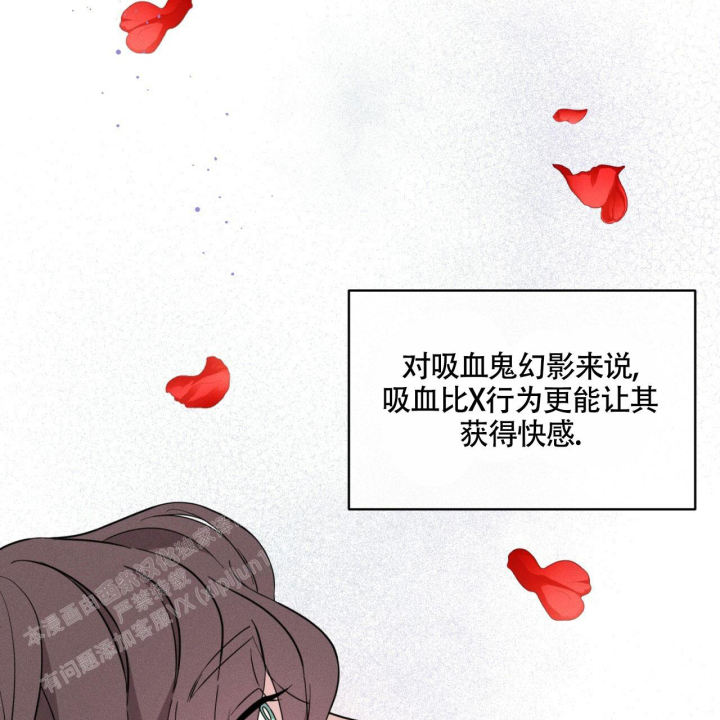 伦敦之夜漫画在线阅读免费漫画,第23话1图