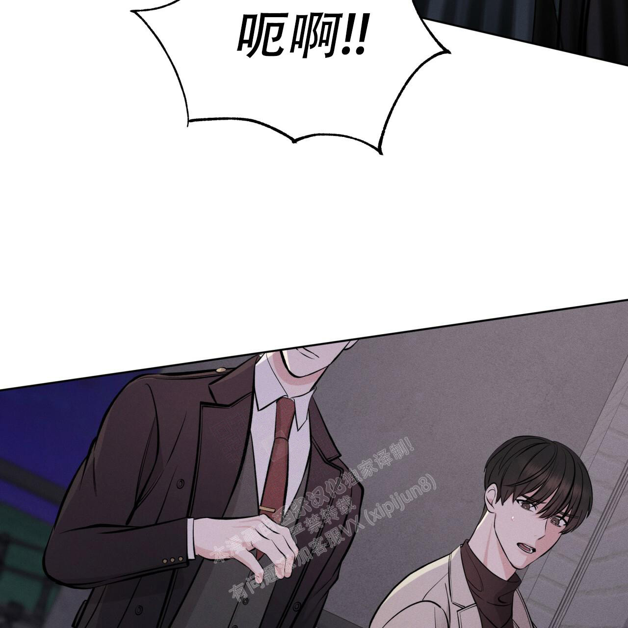 伦敦之夜1888攻略漫画,第15话1图