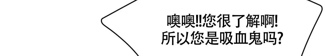 伦敦铜期货实时行情漫画,第38话1图