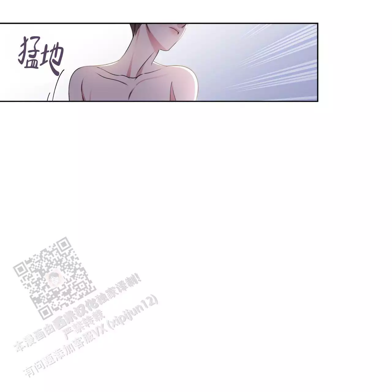 伦敦之眼简笔画有颜色漫画,第47话2图