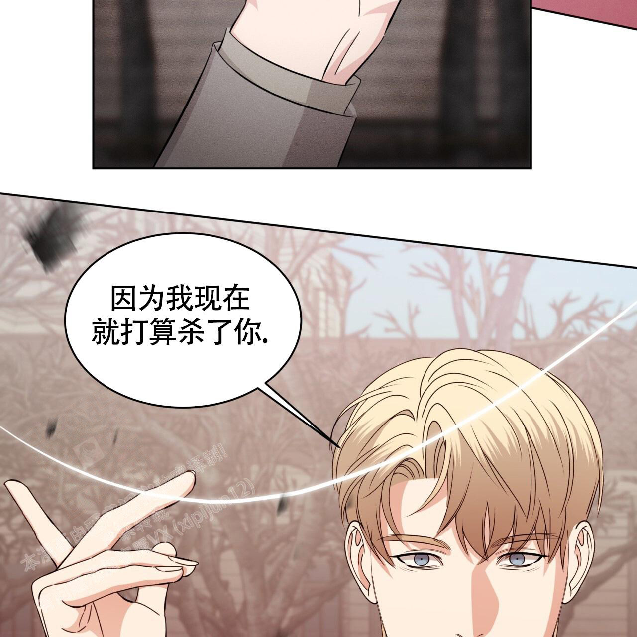 伦敦之眼简笔画有颜色漫画,第28话1图
