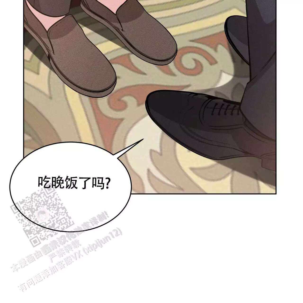 伦敦之眼简笔画有颜色漫画,第36话1图