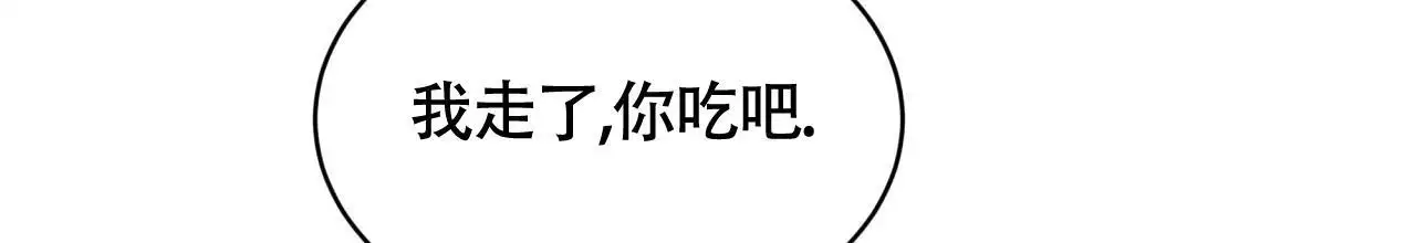 伦敦之眼简笔画有颜色漫画,第40话2图