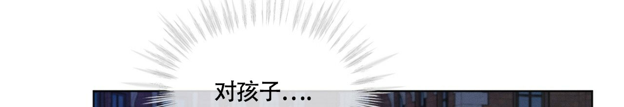 伦敦之眼简笔画有颜色漫画,第2话1图
