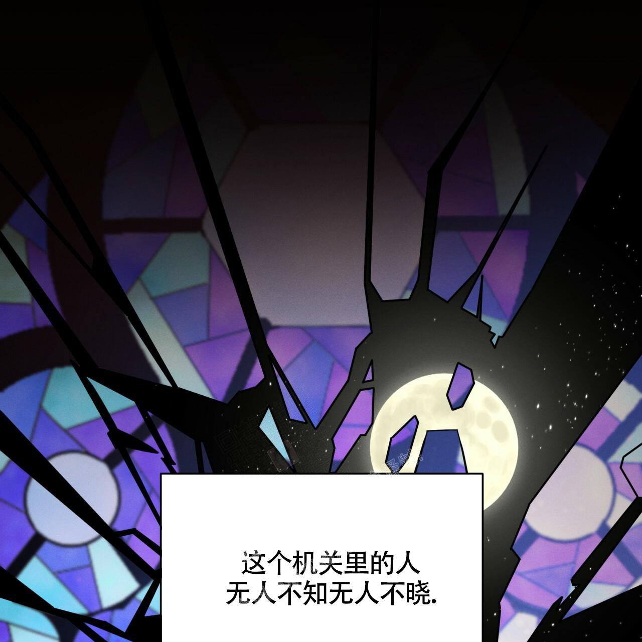 伦敦之眼简笔画有颜色漫画,第12话1图
