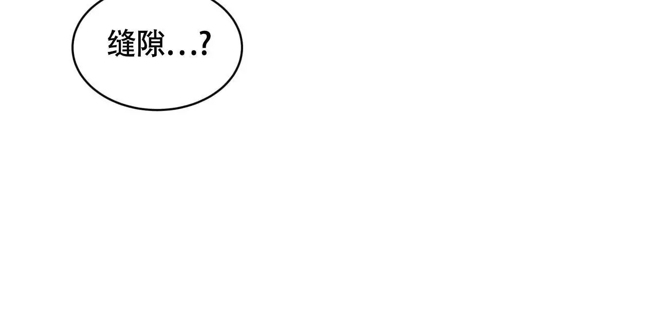 伦敦之眼简笔画有颜色漫画,第47话1图
