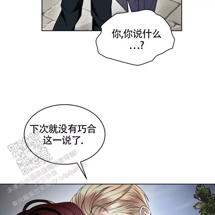 伦敦之眼简笔画有颜色漫画,第40话1图