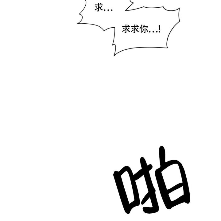伦敦之眼简笔画有颜色漫画,第22话1图
