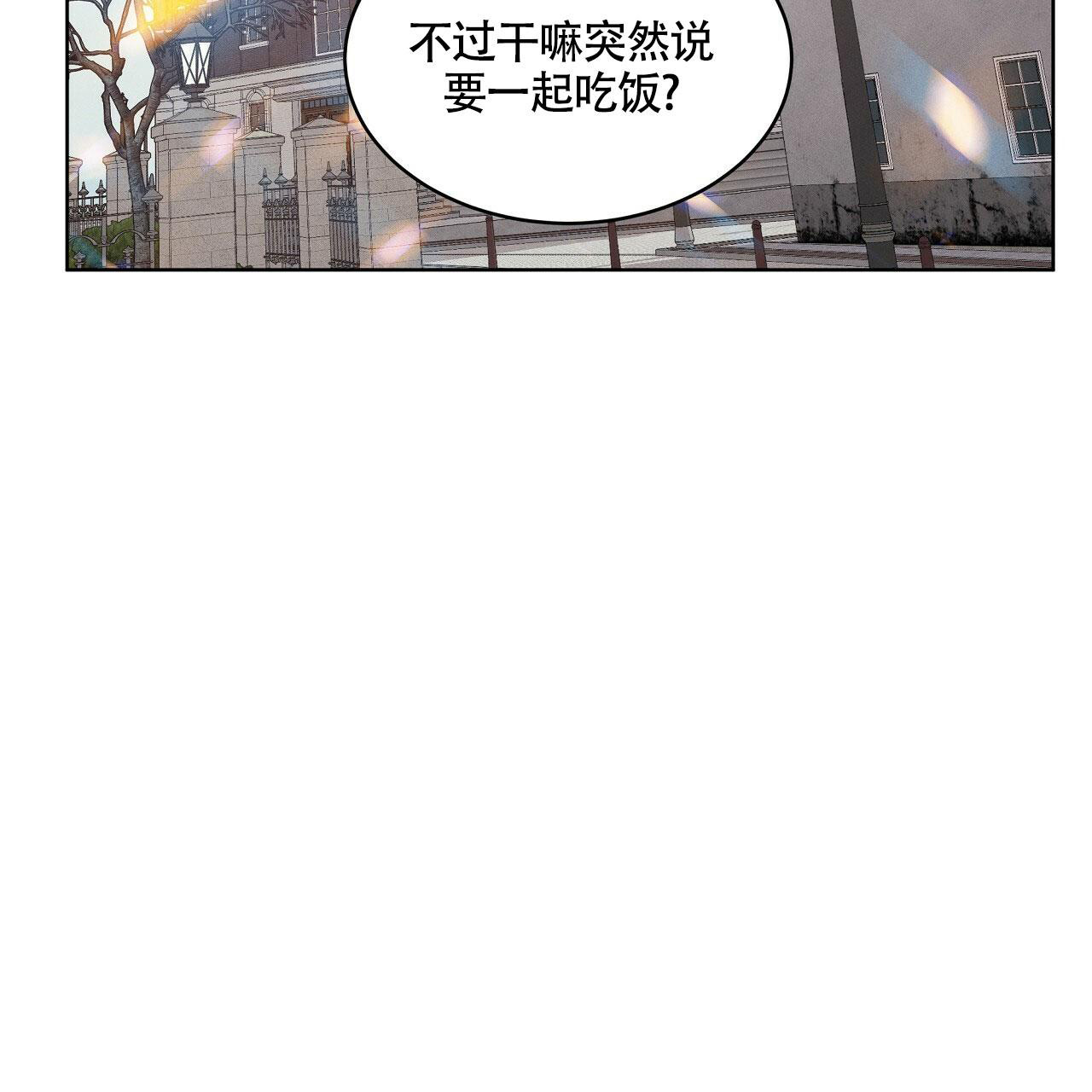 伦敦之夜漫画在线阅读免费漫画,第26话1图