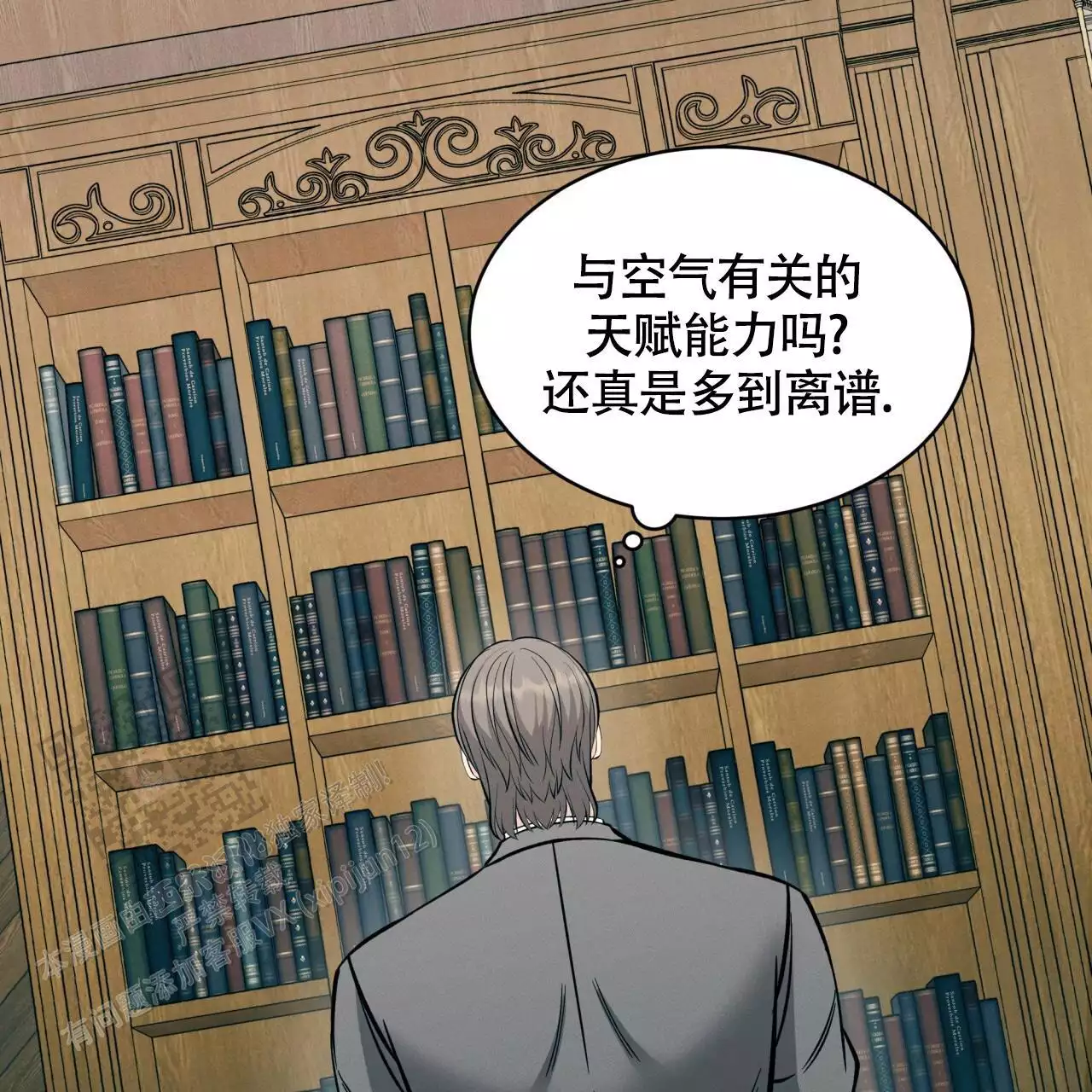 伦敦之眼简笔画有颜色漫画,第31话2图