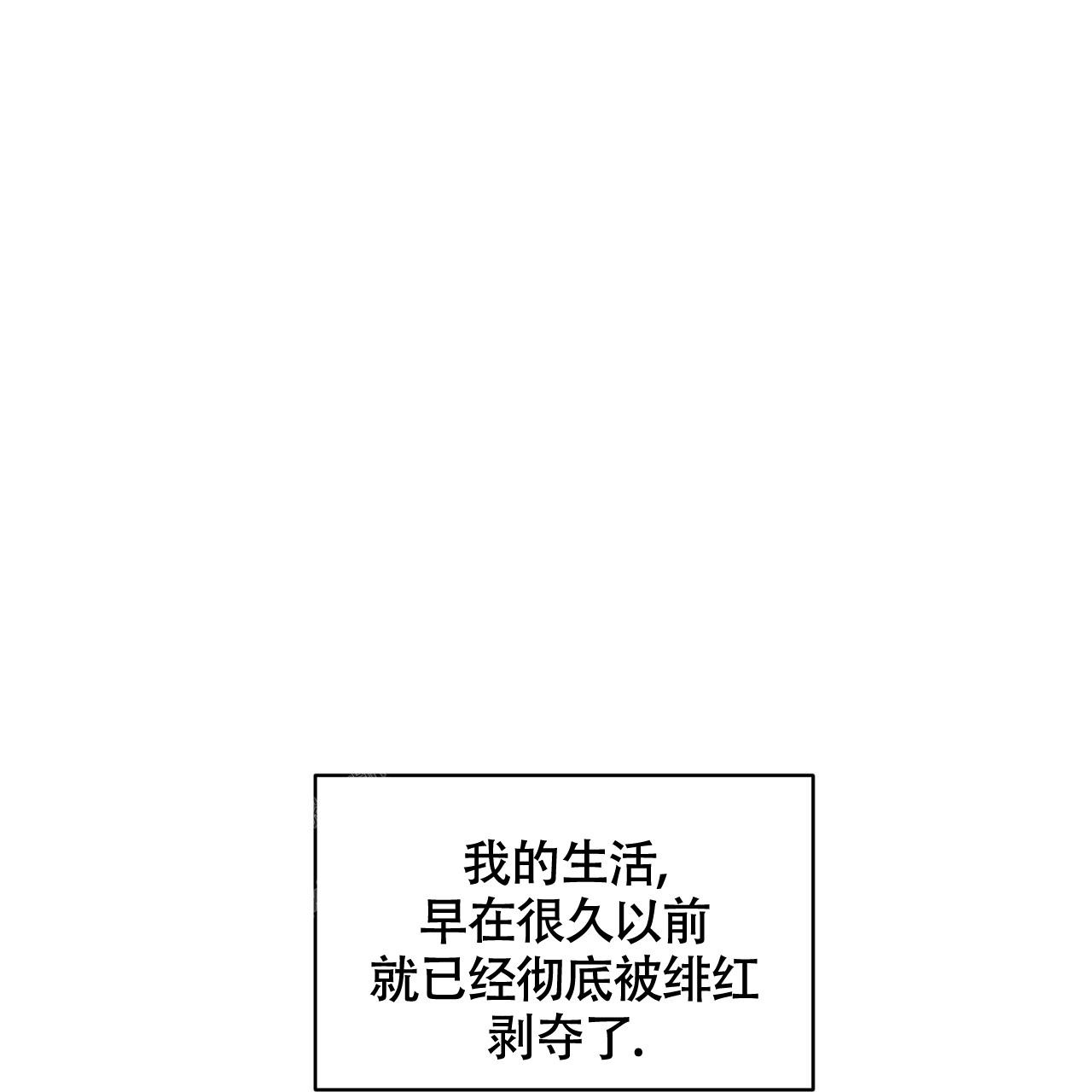 伦敦之夜韩漫完结了吗漫画,第29话1图