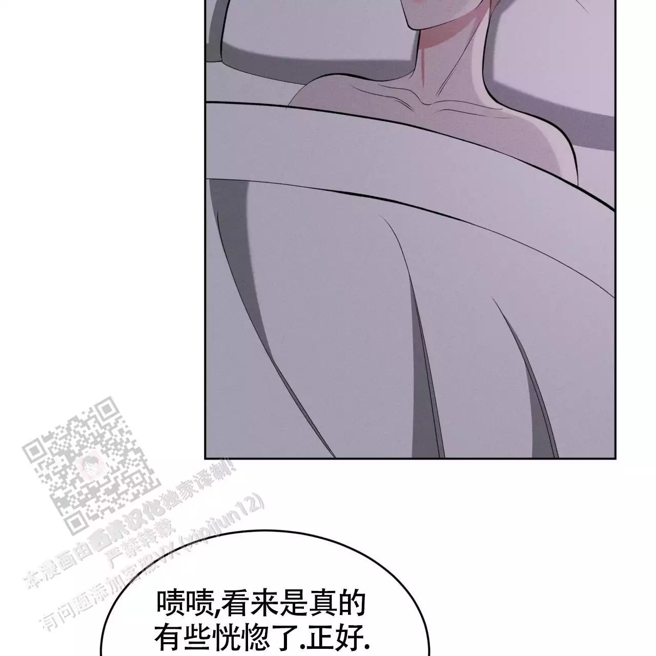 伦敦之眼简笔画有颜色漫画,第46话1图
