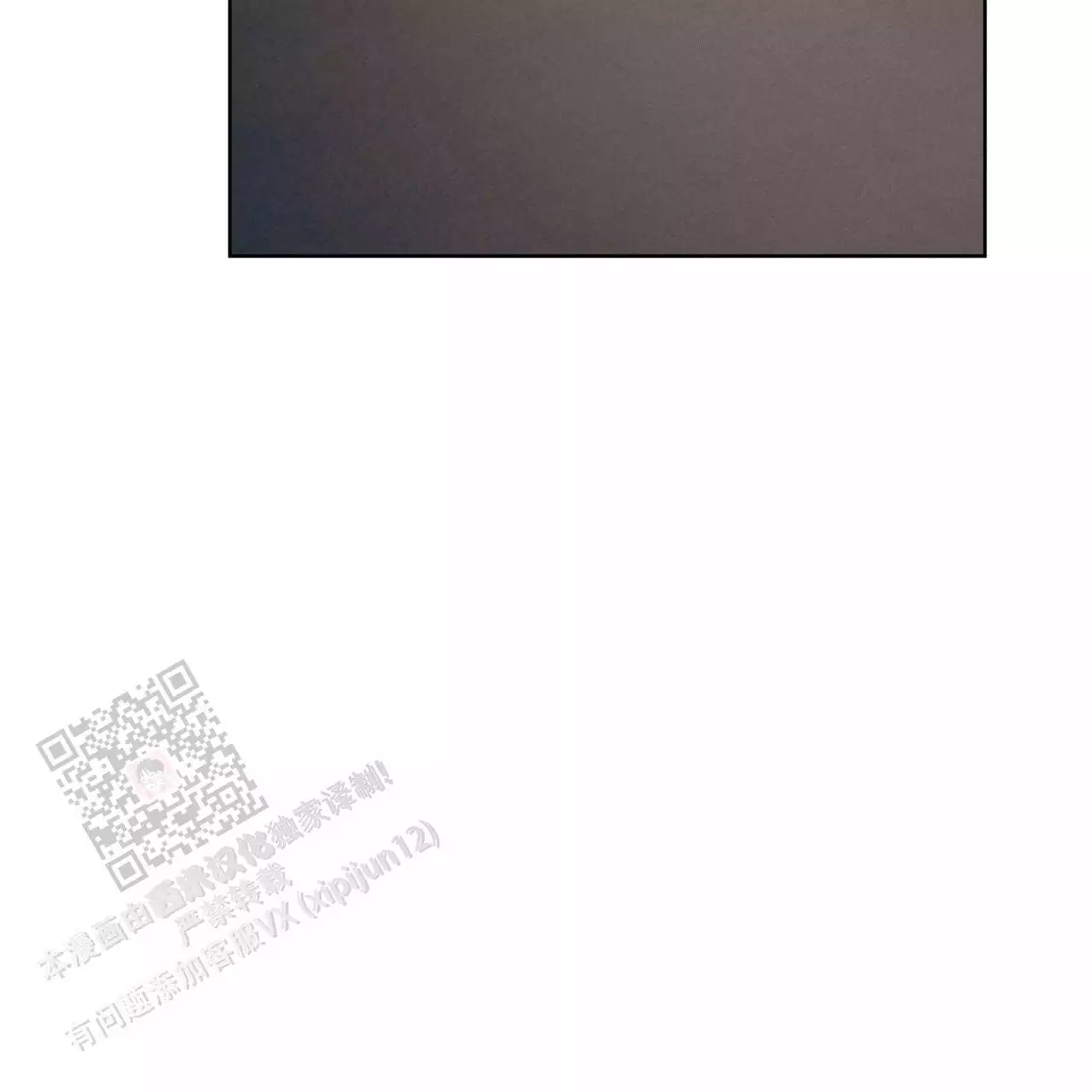 伦敦之眼简笔画有颜色漫画,第31话2图