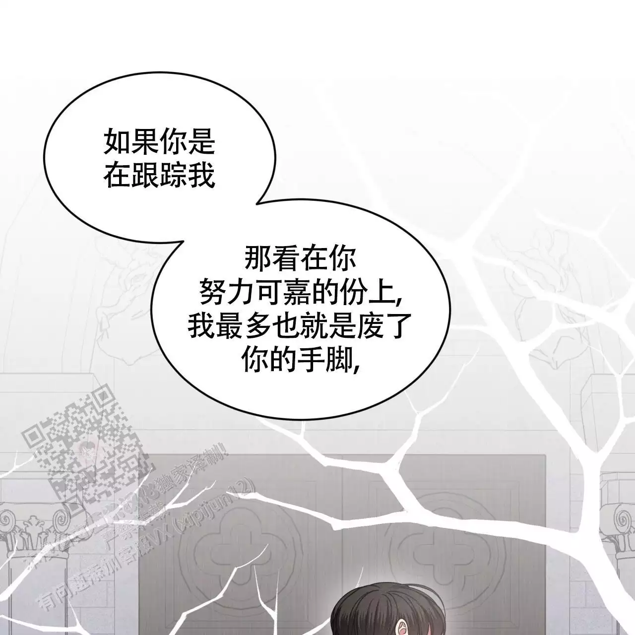 伦敦之眼简笔画有颜色漫画,第40话1图