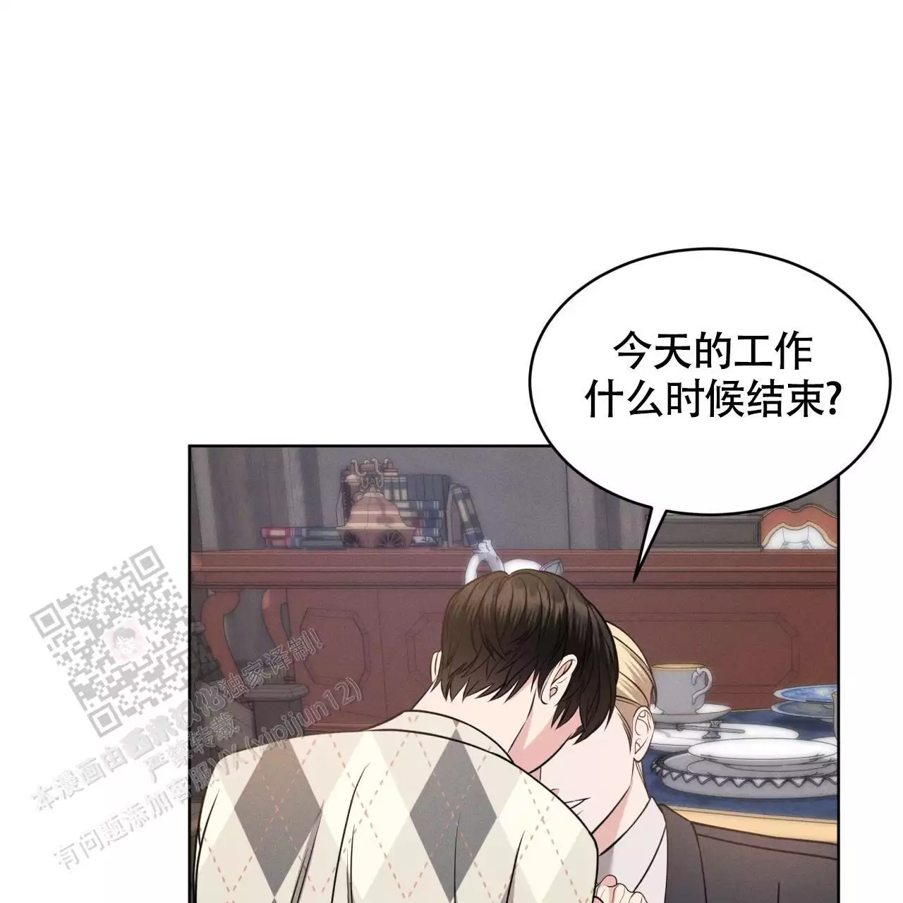 伦敦之眼简笔画有颜色漫画,第37话2图