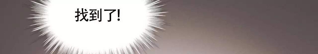 伦敦之眼简笔画有颜色漫画,第31话1图