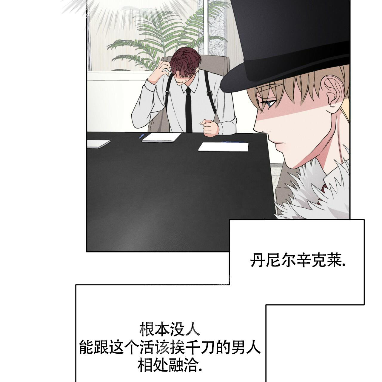 伦敦之眼简笔画有颜色漫画,第12话1图