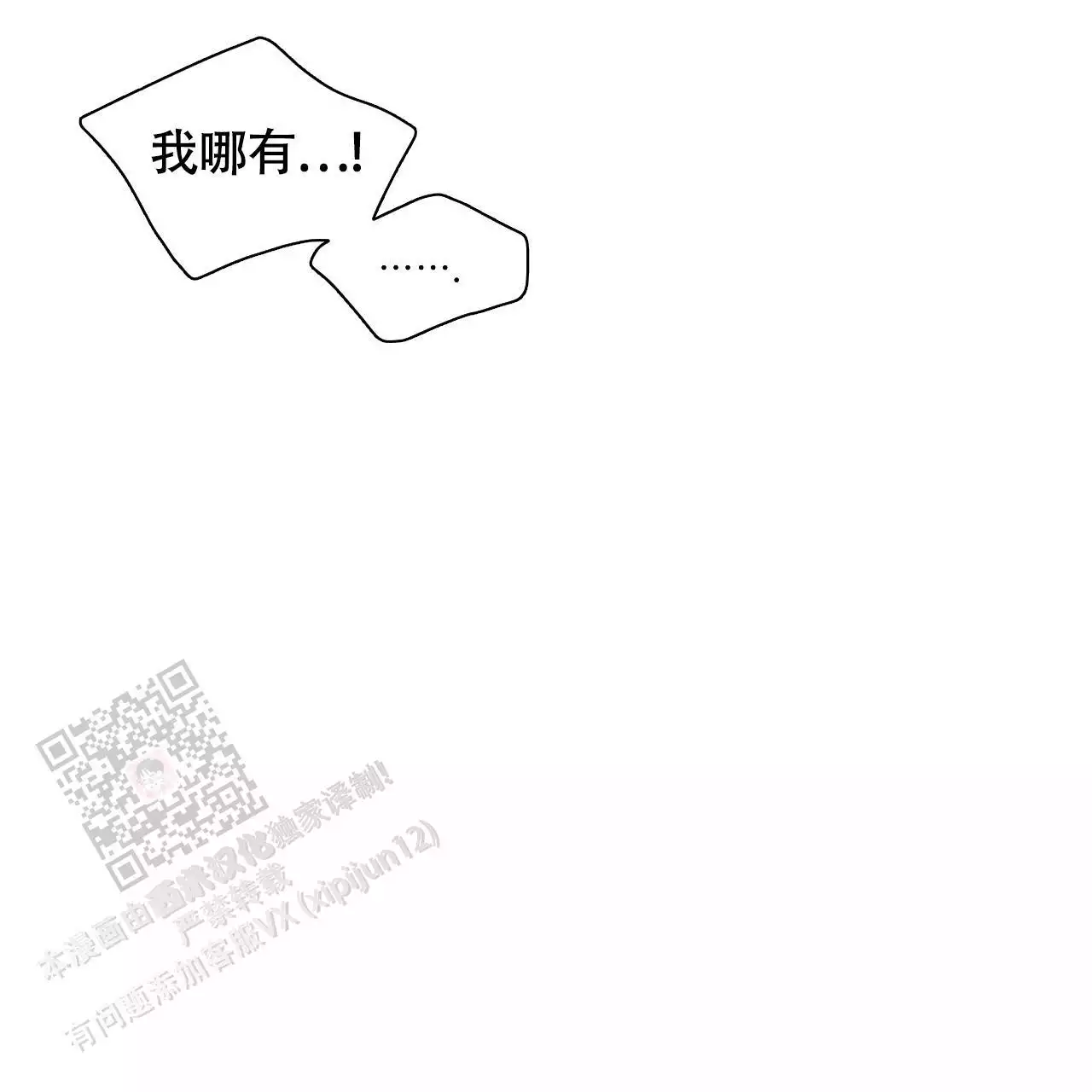 伦敦之眼简笔画有颜色漫画,第47话1图
