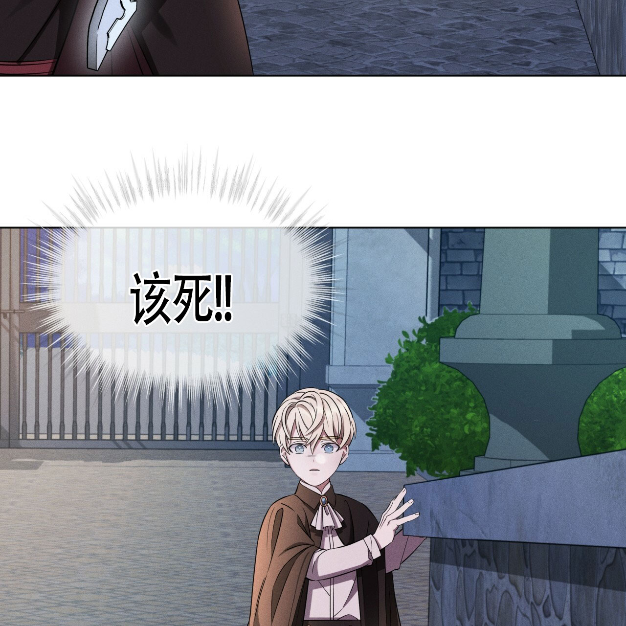 伦敦之眼简笔画有颜色漫画,第2话2图