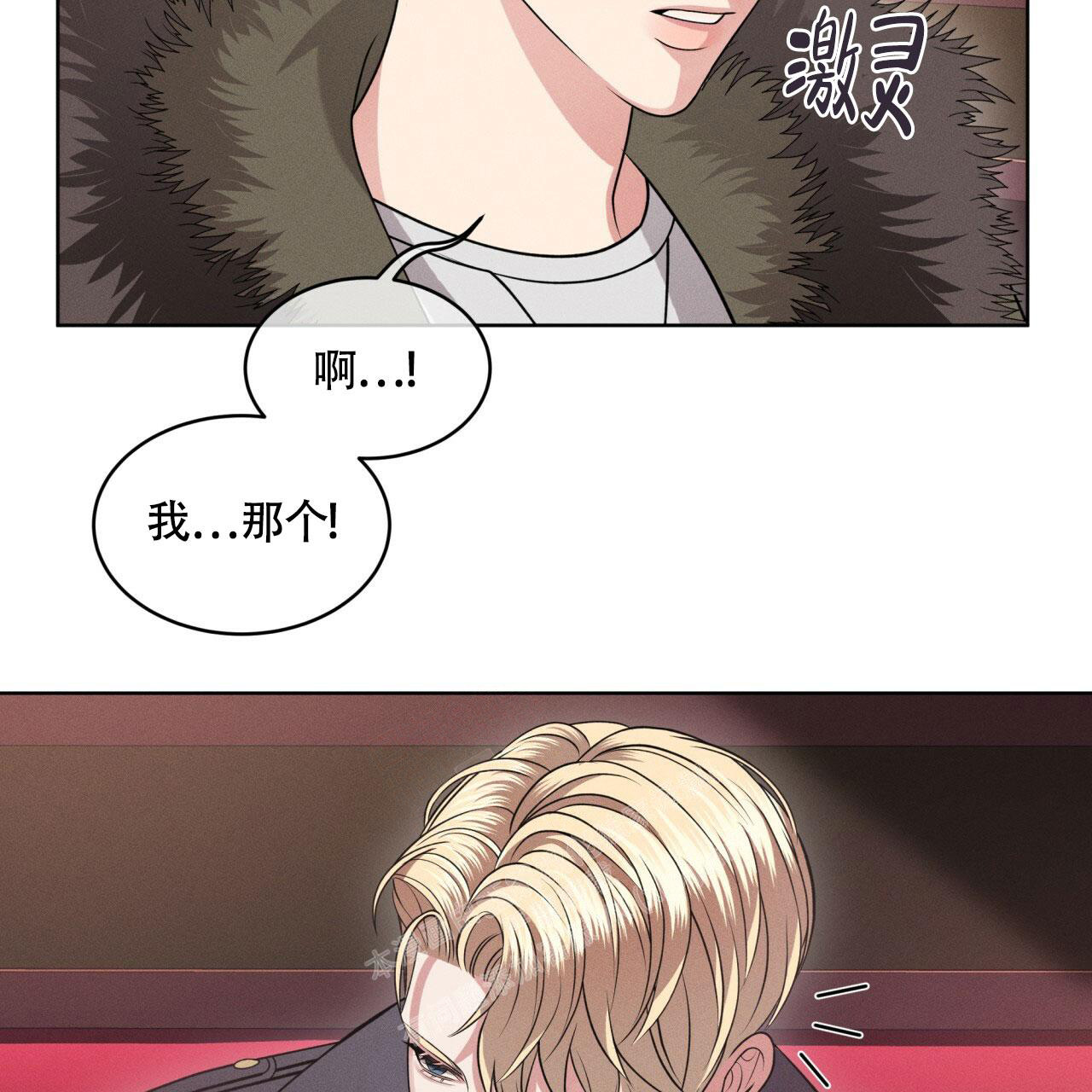 伦敦之夜免费完整版在线观看漫画,第4话1图