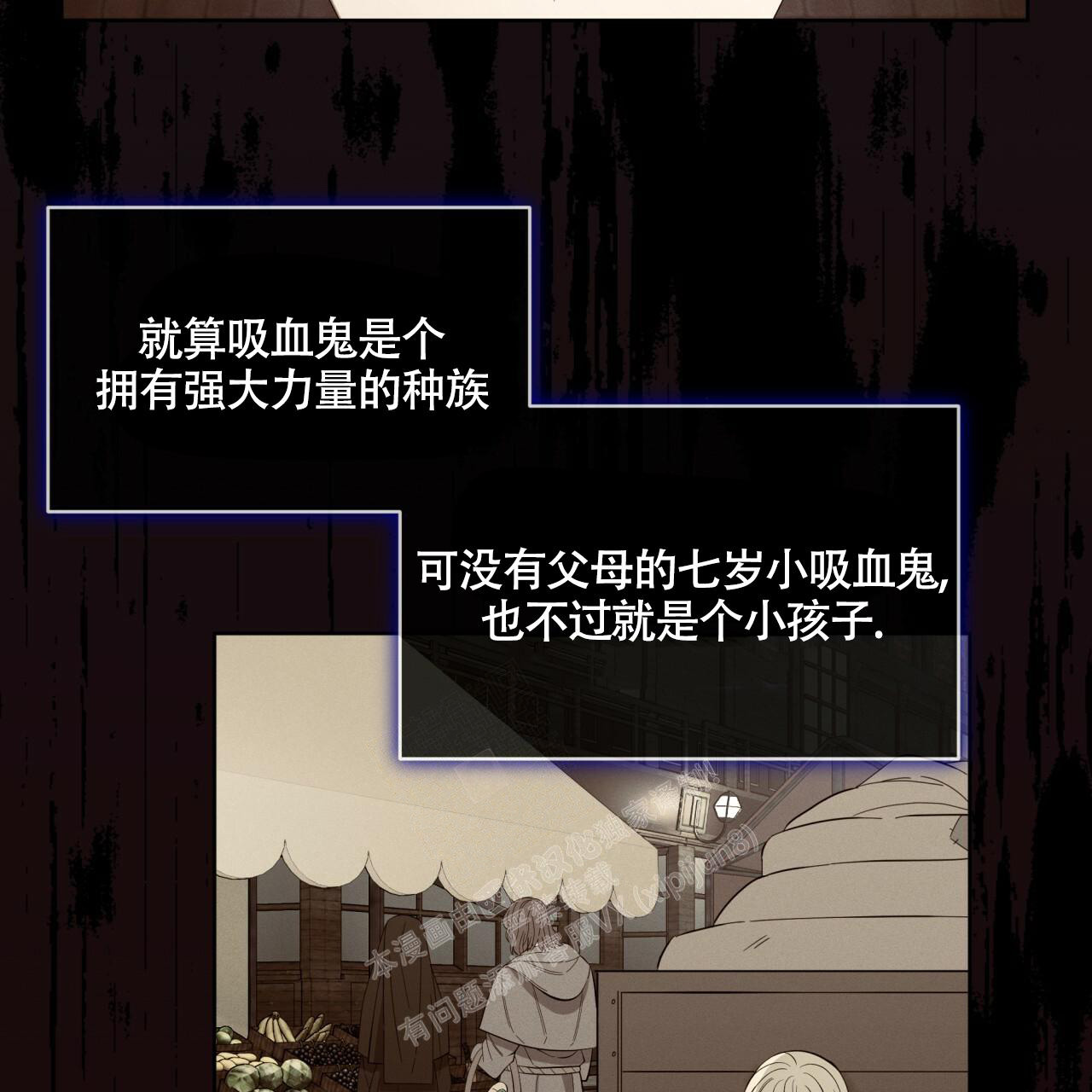 伦敦之战李美越漫画,第11话1图