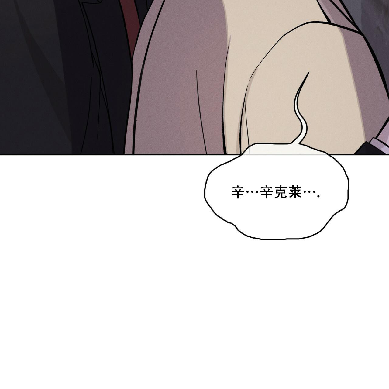 伦敦之夜1888攻略漫画,第15话1图