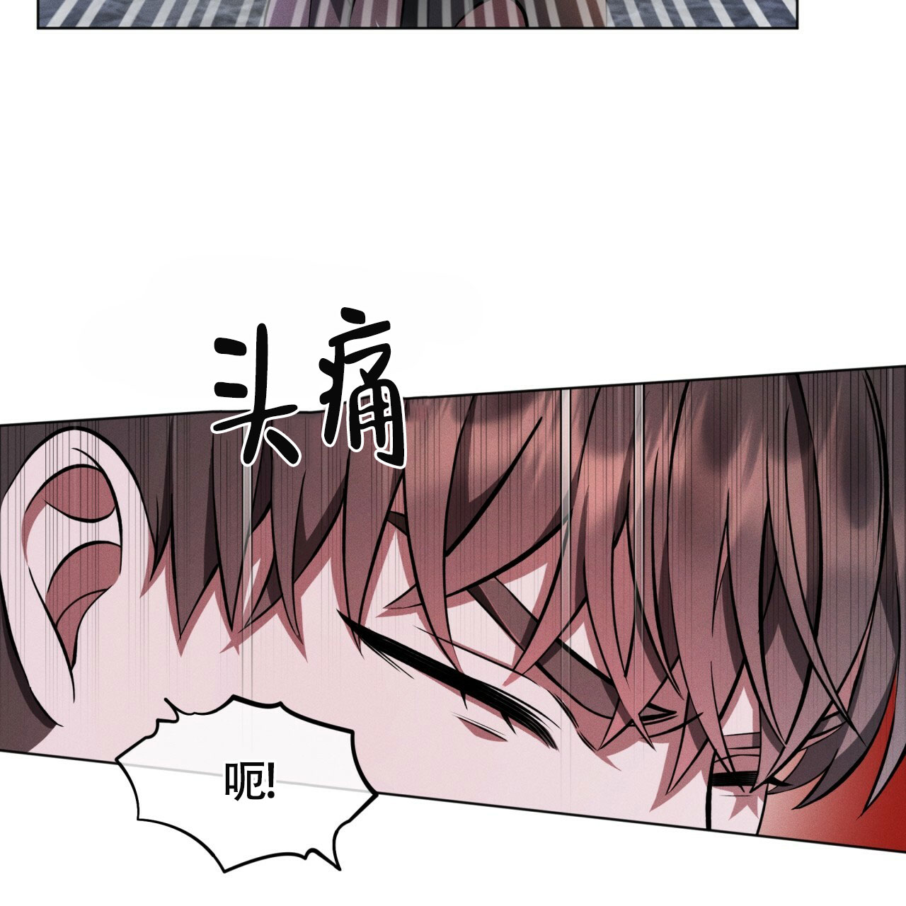 伦敦之眼简笔画有颜色漫画,第2话2图