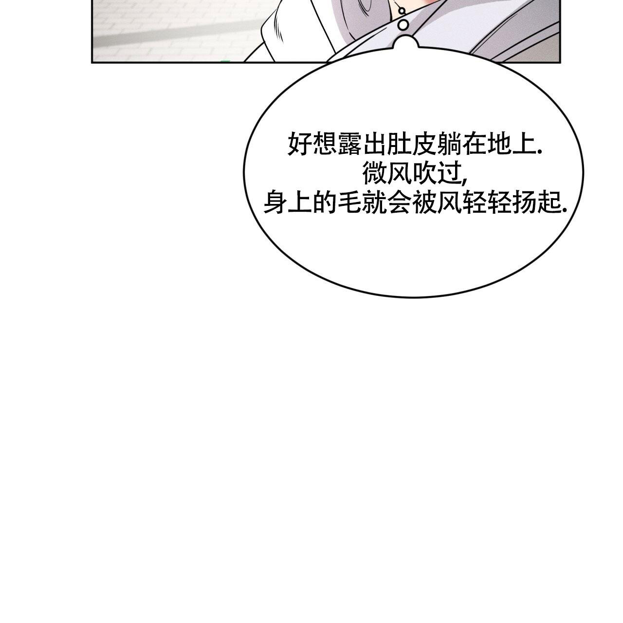 伦敦之夜漫画在线阅读免费漫画,第25话1图