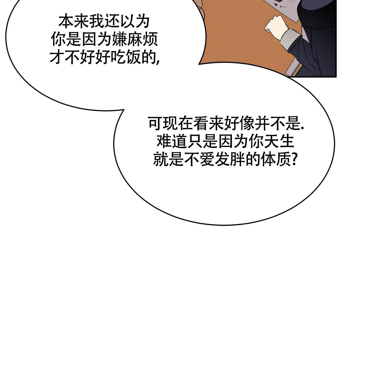 伦敦之夜漫画在线阅读免费漫画,第26话1图