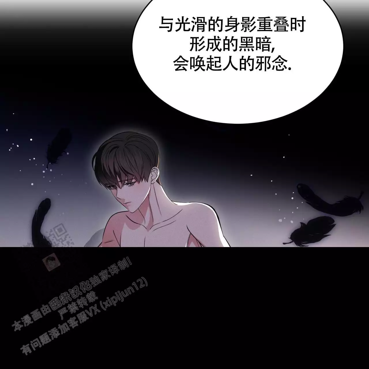 伦敦之眼简笔画有颜色漫画,第47话2图