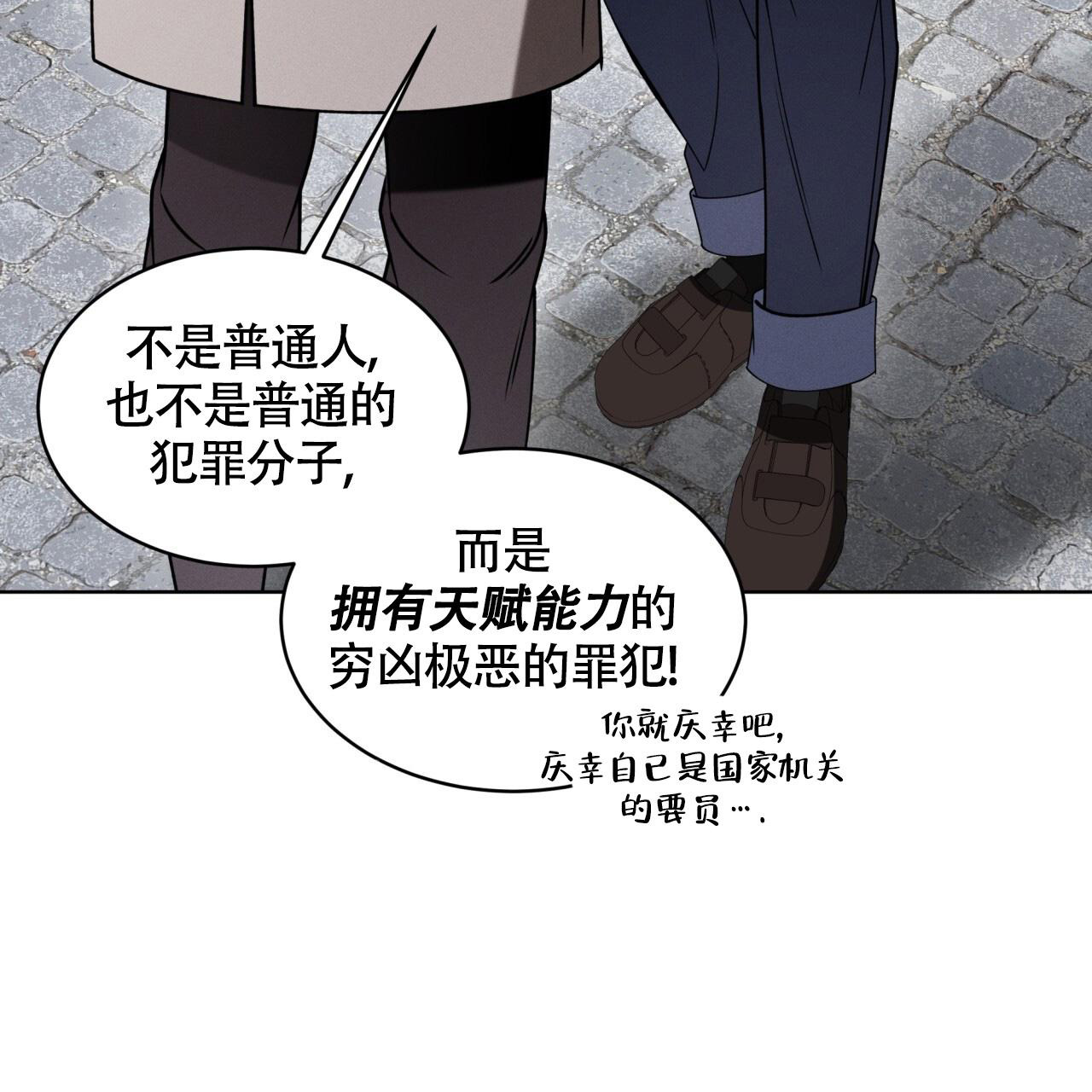 伦敦之眼简笔画有颜色漫画,第28话1图
