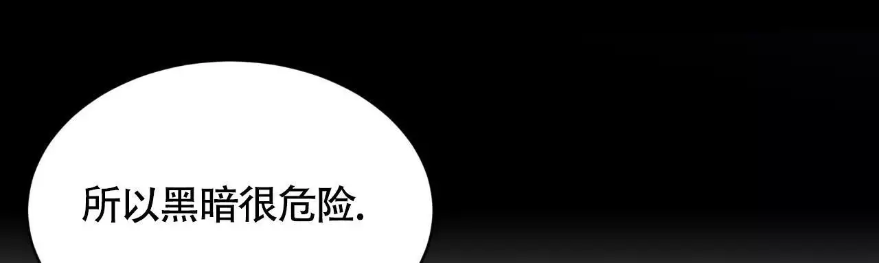 伦敦之眼简笔画有颜色漫画,第47话1图