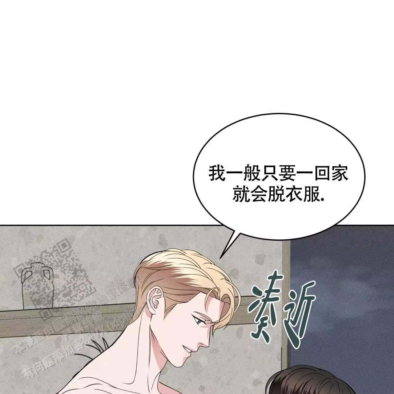 伦敦之眼简笔画有颜色漫画,第45话1图