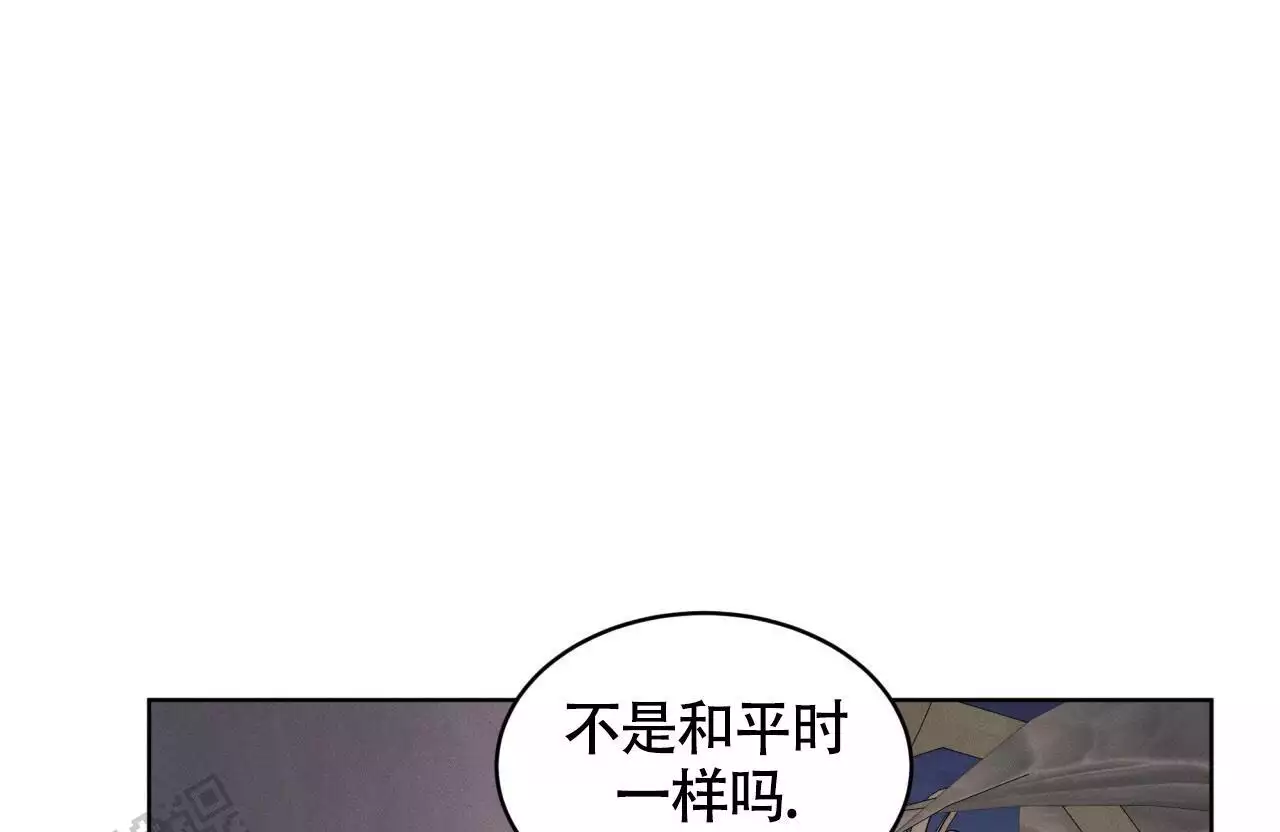 伦敦之眼的简介漫画,第47话1图