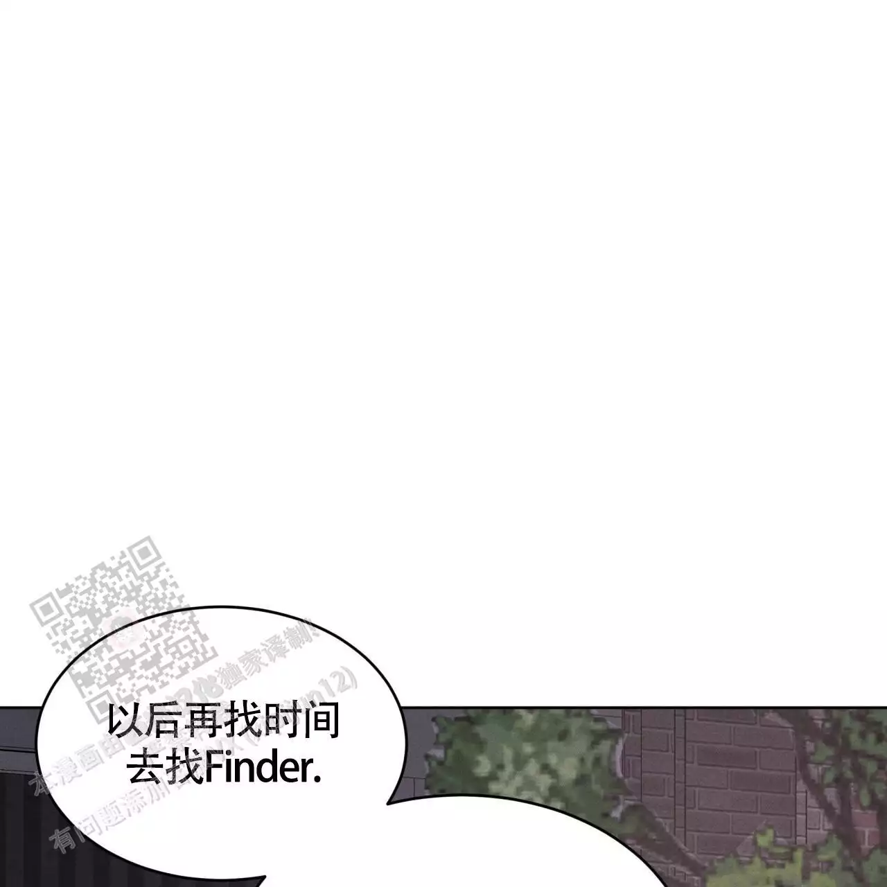 伦敦之夜 翻译漫画,第35话1图