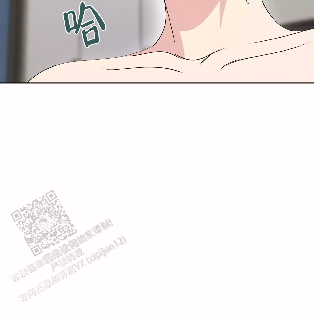 伦敦之眼简笔画有颜色漫画,第45话2图