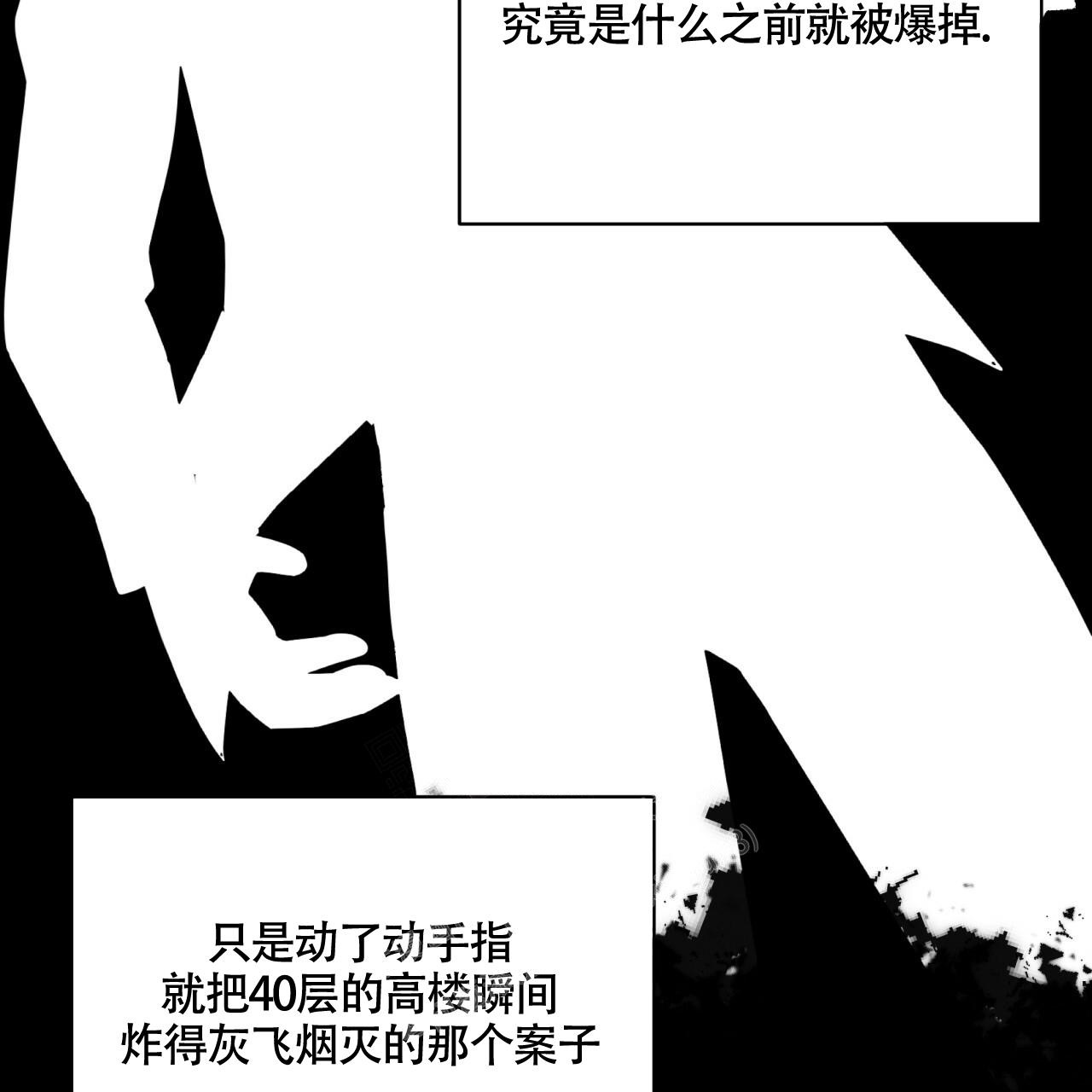 伦敦之眼简笔画有颜色漫画,第12话1图