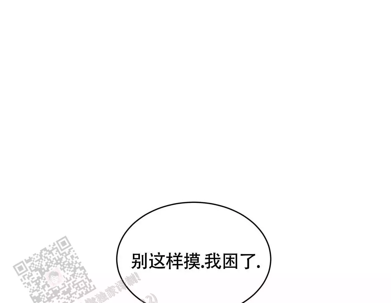 伦敦之眼简笔画有颜色漫画,第46话2图