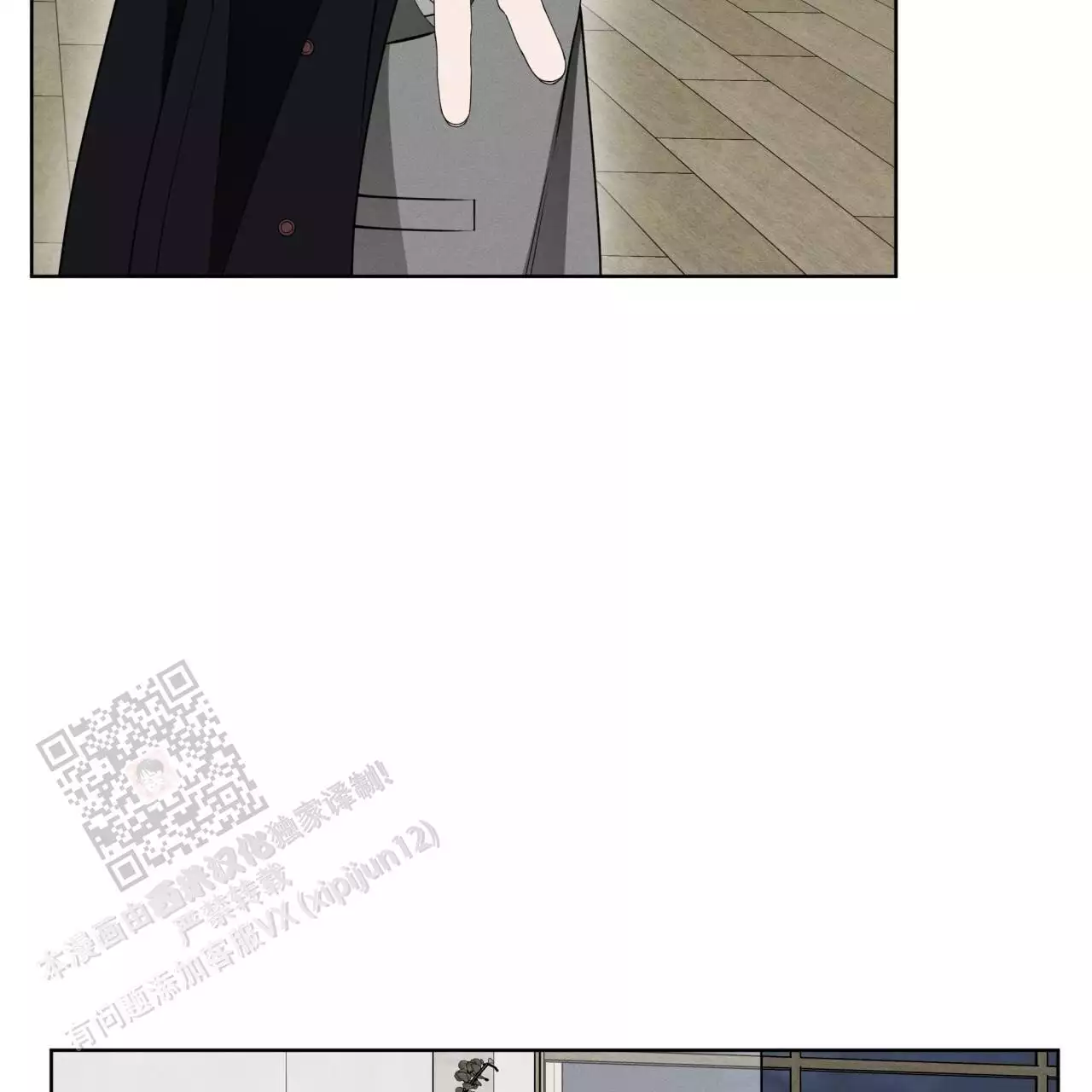 伦敦之眼简笔画有颜色漫画,第43话1图