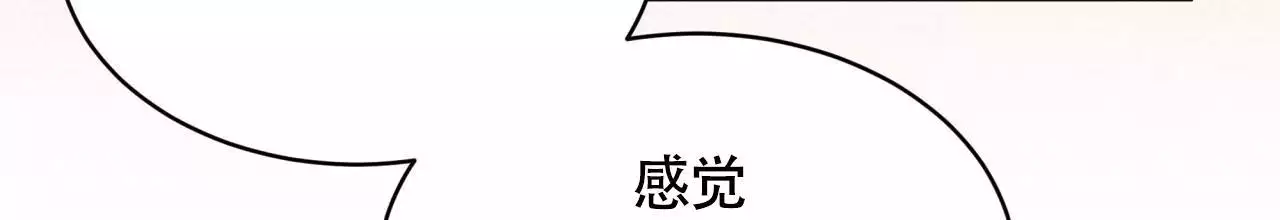 伦敦之眼简笔画有颜色漫画,第37话1图