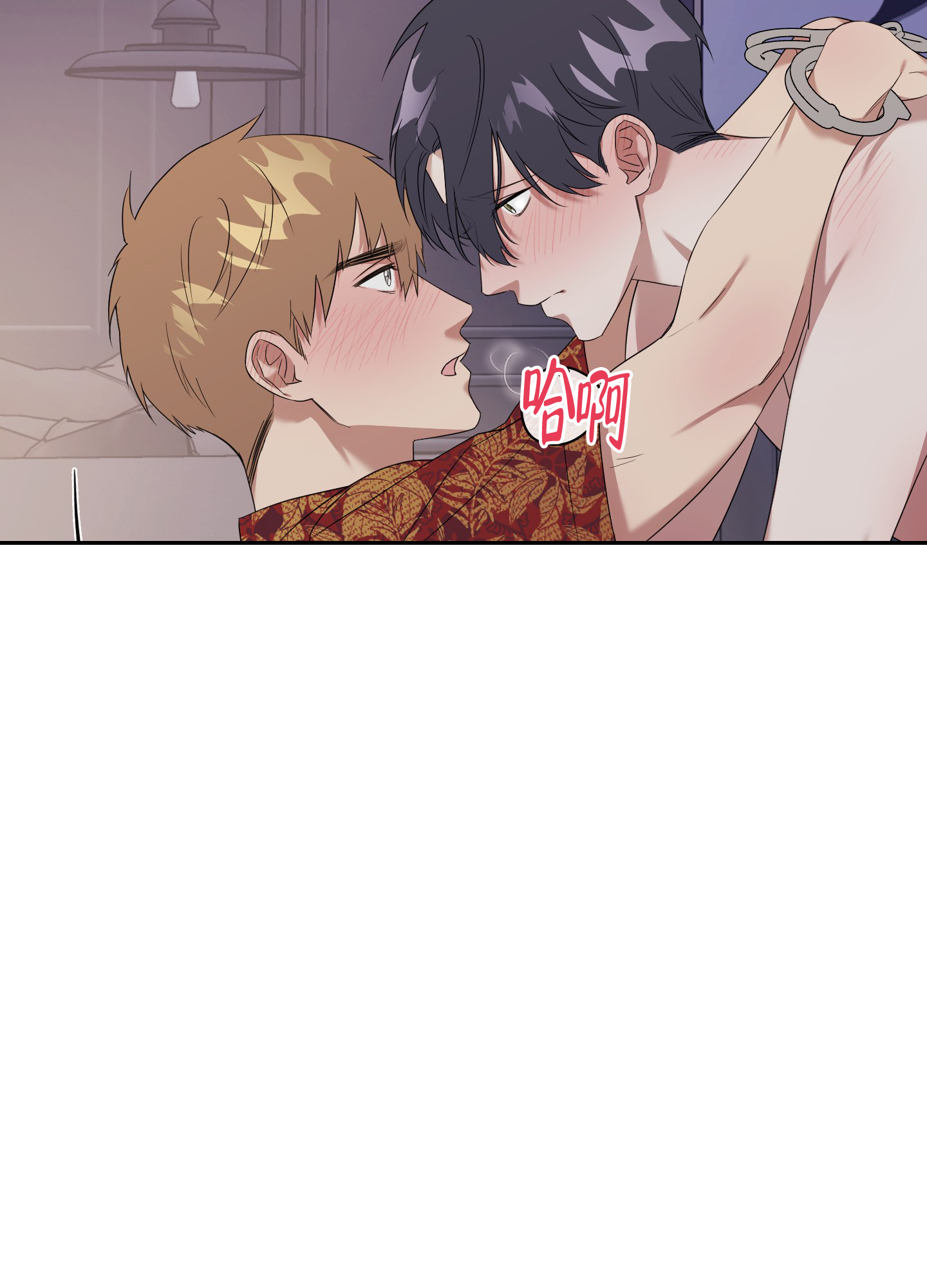 助教是什么漫画,第5话2图
