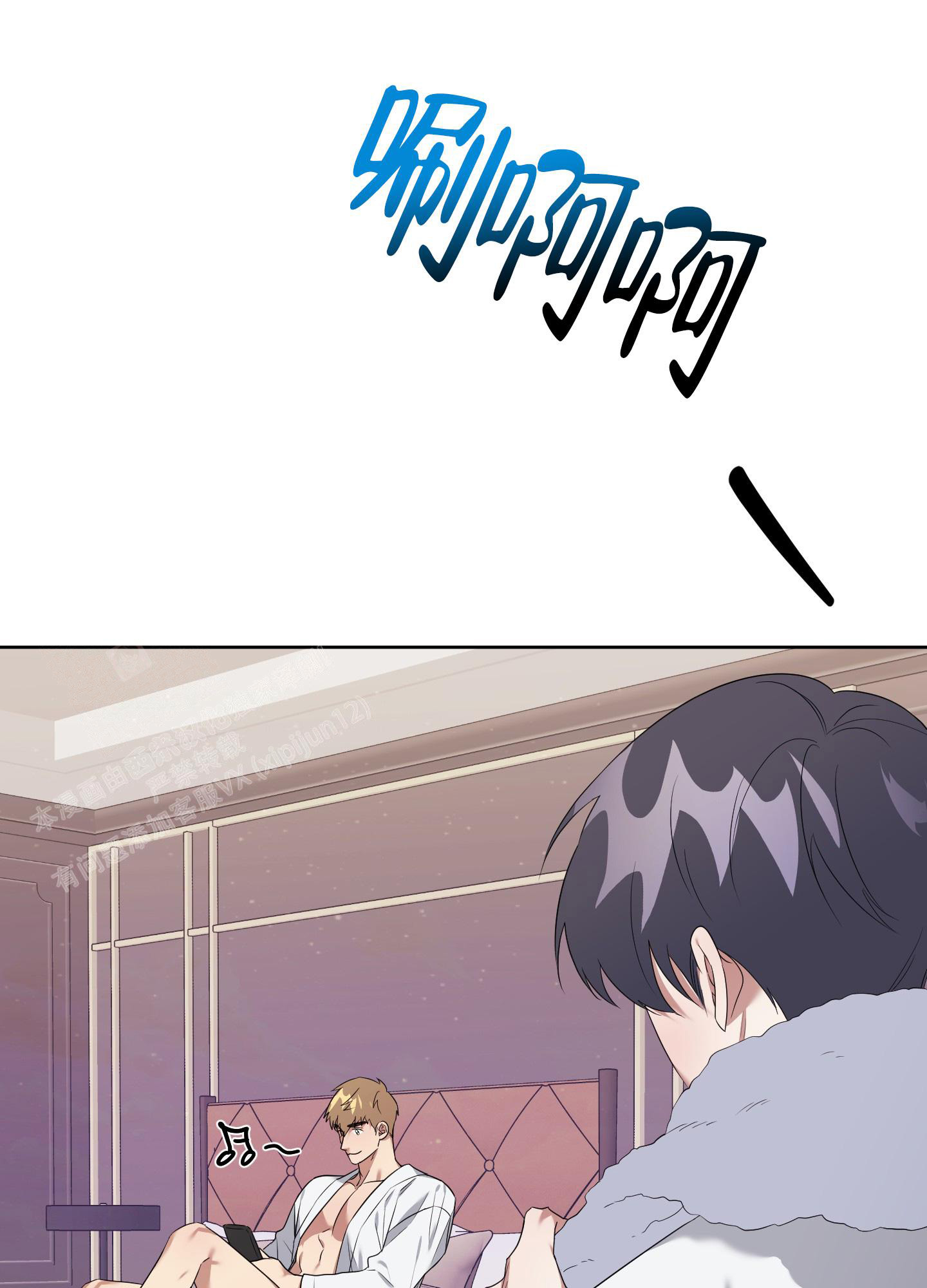 助教有用吗漫画,第6话1图