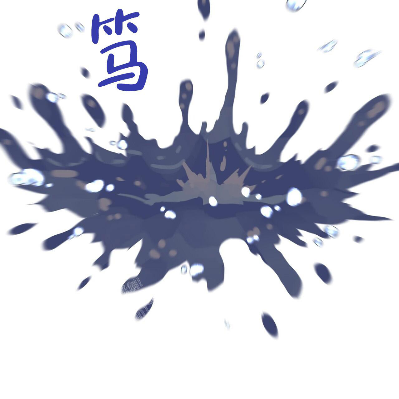 已故恋人的邮件漫画,第8话2图