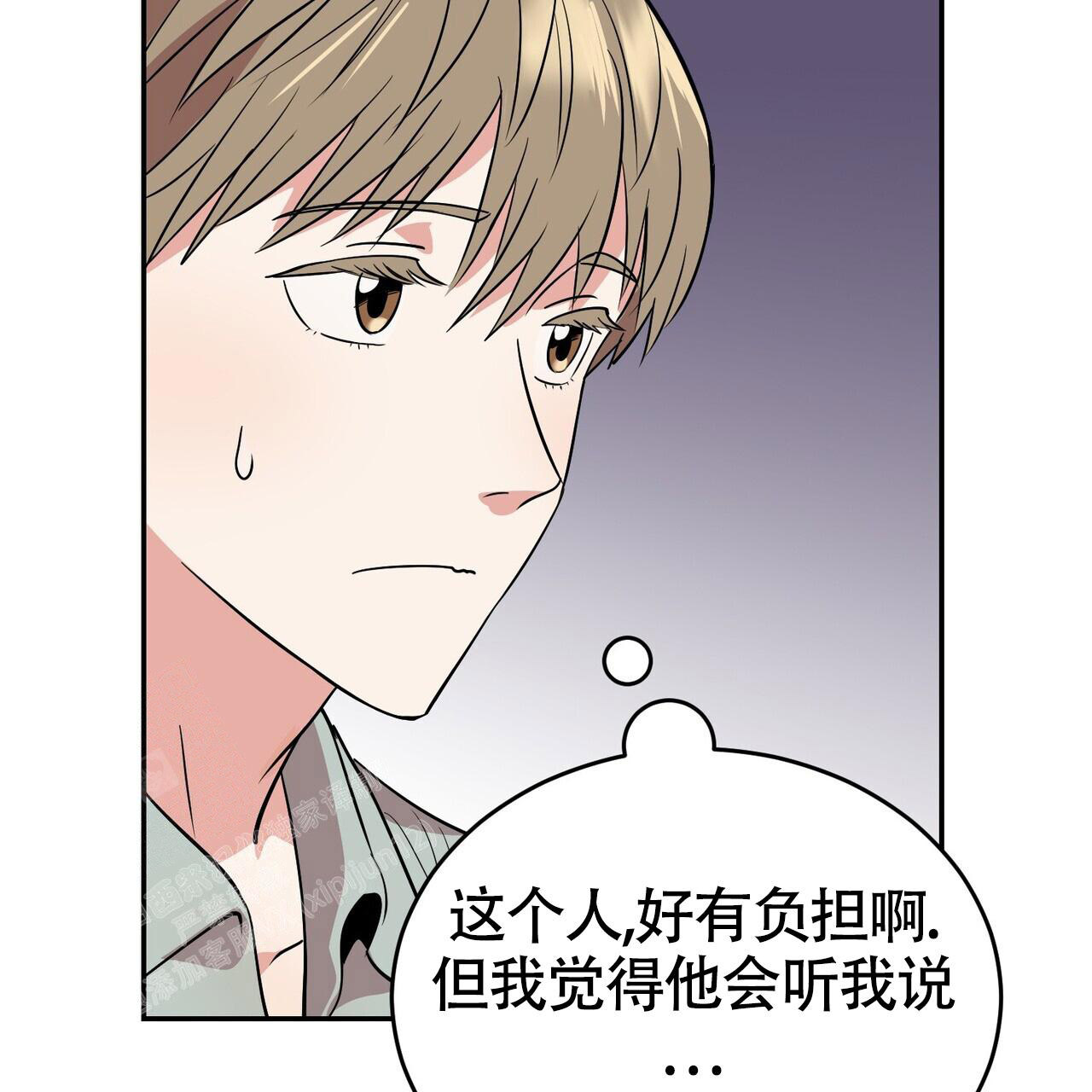 已故恋人的邮件漫画,第6话1图