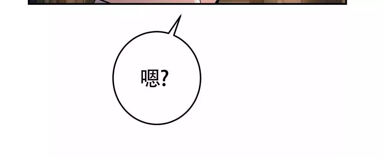 已故恋人的邮件漫画,第23话2图