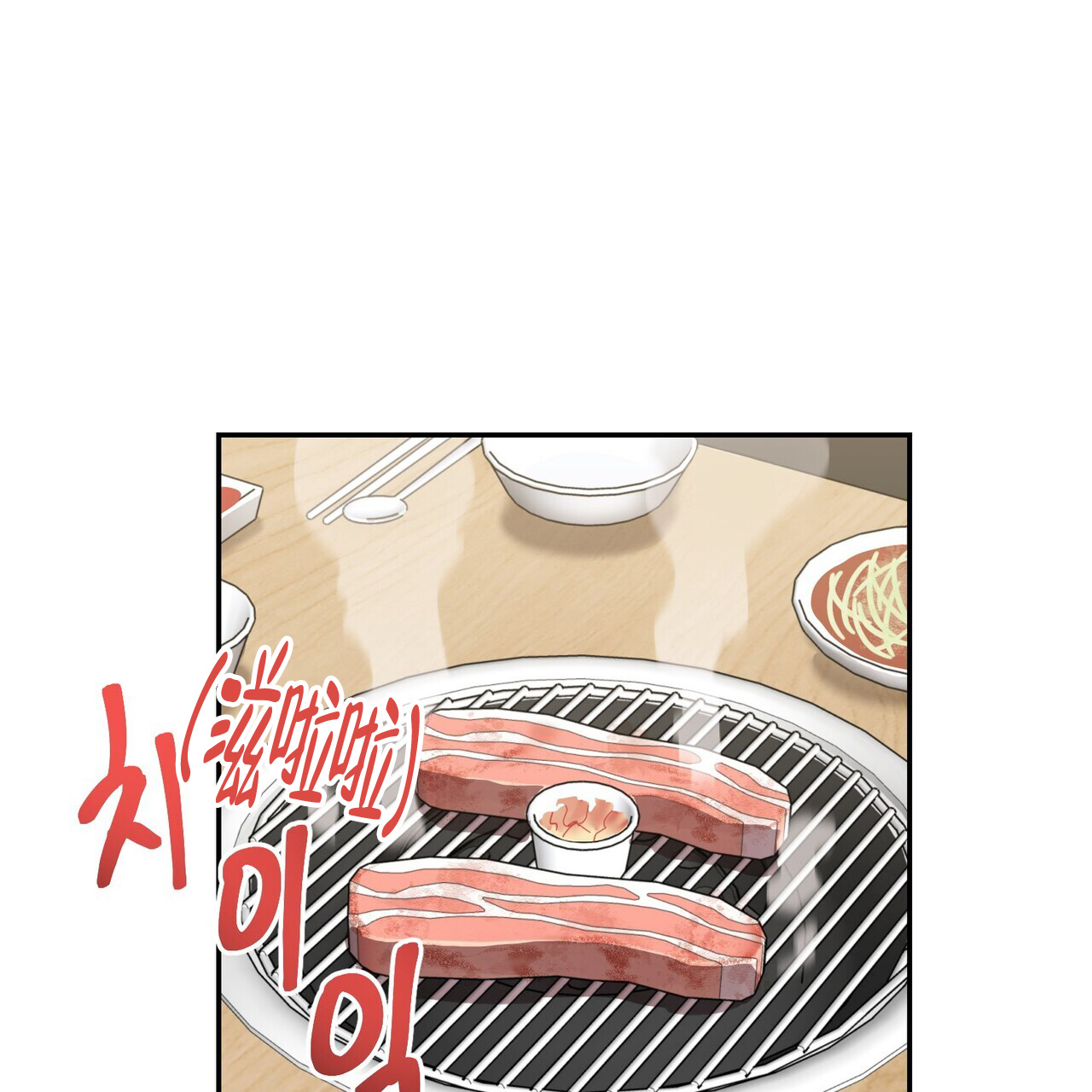 已故恋人的邮件漫画,第1话1图