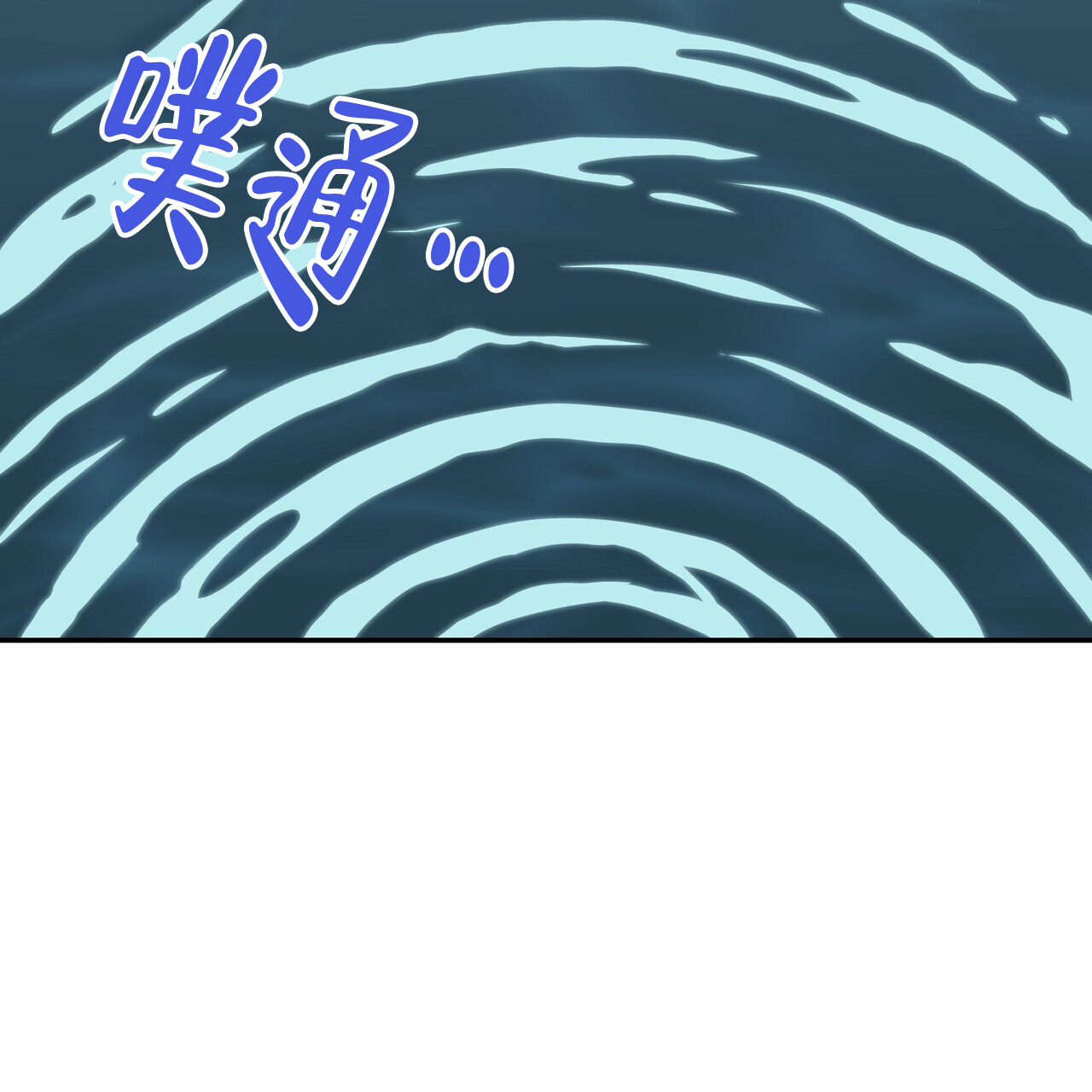 已故恋人的邮件漫画,第1话1图